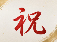 Weekends and holidays, lunch only: Celebration course with commemorative photo included - 13,000 yen