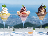 天空パフェ