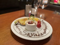Anniversary Course with Toasting Sparkling Wine