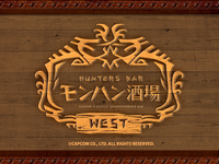 【モンハン酒場WEST】夏休み営業