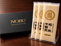 SATO YOETSU × NOBU Inaniwa Udon Gift Set 3 Packs (160g Each / Serves 2 per Pack)