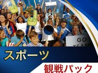 [June 30th (Tue) Group C 1st Place VS Group F 2nd Place] ⚽ 3-hour Soccer Viewing Package