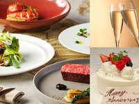 【結婚記念日・誕生日】スパークリングワインで乾杯🥂苺のホールケーキ付き贅沢ディナーコース-RIKYU-