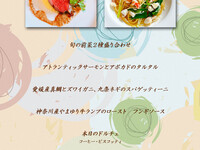 〈スペシャルランチコースmune speciale〉前菜+前菜+パスタ+メイン料理+デザート 全5品お誕生日のお客様に『バースデープレート』をサービス！