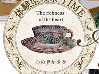 アフタヌーンティー・サロン【デコレーションケーキ作り】（中学生以上）