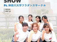 29th Anniversary Show【神奈川大学フラダンスサークル】【1st stage】