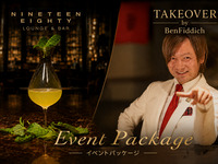 Bar BenFiddich Bar Takeover | Event Package（カクテル4杯付）