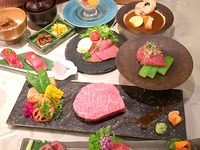【神戸牛を100％楽しみたい方へ】新！神戸牛尽くしコース　全7品