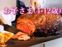 【お子さま4-12歳】SUPER　SWEETS NIGHT BUFFET