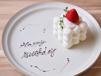 Happy Anniversaryプレート