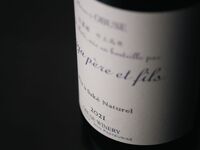 Dégustation  ~Prestige Drink Pairing ~