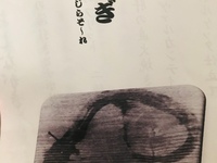 期間限定！（8月11日〜16日まで）12：00うなぎコースと〆のパスタ  ¥15000(別途サービス料※予約時間の5分前までにご来店くださいませ。