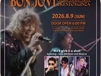 BON JOVI & HARD ROCK NIGHT