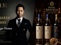 9/13（Sun）【Session 1 | From 4:00 PM】Royal Brackla Whisky Masterclass