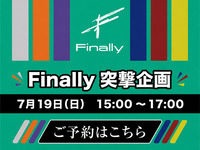 Finallyコラボ　突撃企画専用　15時～17時～お部屋予約～2時間