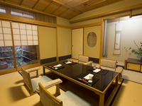 Kaiseki Usu