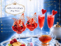 Special  Plateセット「待ち合わせは、夏。」🍓苺セット