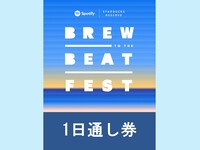 1日通し券 ＜12:00 - 22:00(12:00をご選択ください)＞