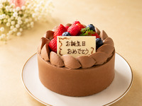 Fresh Decorated Cake “Raw Chocolate Cream” Size 4