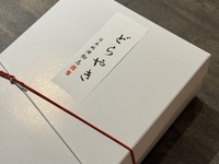 当店オリジナル お持ち帰りどらやき