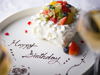 Special Anniversary Cake