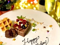 【Surprise! ♪ Anniversary/Birthday perks】 Seasonal fruit sparkling toast drink included, personalized dessert plate with message, and 120-minute all-you-can-eat shawarma buffet 【8,000 yen】