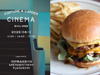 【中学生以上〜大人】8/11CINEMA ハンバーガーセット＋上映チケット