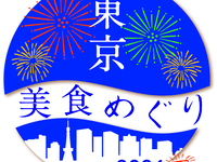 “Tokyo Food Tour 2026 Summer” Premium Lunch
