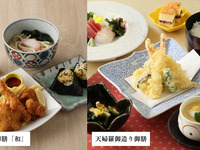 【シルバーウイーク限定】  親子3名セット！大人2食＋お子様御膳（TableCheck予約で600円引）