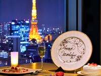 【Anniversary】摩天楼ディナーコース＋ホールケーキ＆メッセージプレート＋2時間飲み放題（土日祝）