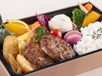 新潟ブランド「あがの姫牛」と 「純白のビアンカ」のハンバーグ弁当