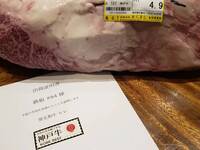 [Excellent KOBE Wagyu Beef TenderLoin steak course KOBE120g] This is a course where you can enjoy the world-famous highest quality Kobe beef.