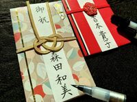 ＜事前決済＞【9/2限定：アフタヌーンティー付】美しい手書き文字を身につける：筆ペン・ボールペンでお名前執筆講座