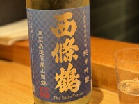 おまかせ16品 と 日本酒ペアリング