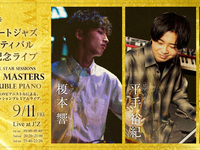 9/11ライブタイトル：JOZENJI ALL STAR SESSIONS- TWIN MASTERS