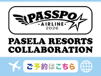 PASSPO☆ Collab ~Room Reservation~ 2 Hours