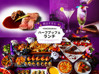 THE BEST LUNCH BUFFET IN YOKOSUKA2026
