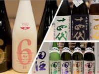 Premium Sake Pairing — 6 Sake, Dinner Add-On