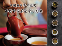 [Cafe time/14:30-16:00] Seats only available by reservation