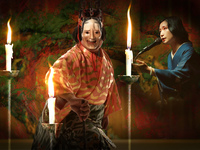 【8月15日 (土)】〈水戯庵〉夜能怪談「鉄輪」