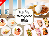 4種のメインディッシュから選べる朝食ブッフェ