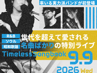9/9ライブタイトル： UTATOPS - Timeless Songbook