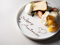 【Guaranteed Window Seat LUNCH | Weekdays】 SEASONAL LUNCH ANNIVERSARY PLAN – 5-course meal [includes toast wine & dessert plate]