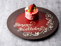 ”夏”「ホールケーキ付き」記念日コース　