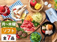 （夏）【平日月〜木】ポップスターBBQプラン（ソフトドリンク飲み放題）