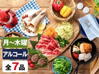 （夏）【平日月〜木】ポップスターBBQプラン（アルコール飲み放題）