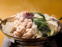 【博多名物！】博多もつ鍋コース（120分飲み放題付き）