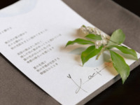 【10/16~11/4 Lunch】A Collaborative Lunch Course featuring Mr. Kanji Kobayashi of villa aida and Mr. Yoshiaki Kaneko of Paris S’éveille