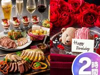 [Birthday/Anniversary Course] Equipped with a large monitor and dedicated drink dispenser | 9 meat-centric dishes + Kumachan cake + 100+ drinks available for 3 hours, including draft beer from a top foam-crafting pub | Meat Extravaganza Course (2 hours / available all day)