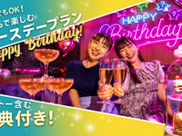 当日でもOK！バースデープラン（3時間）